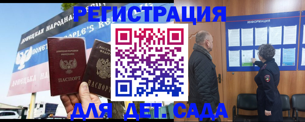 пропишу в квартире в Аркадаке